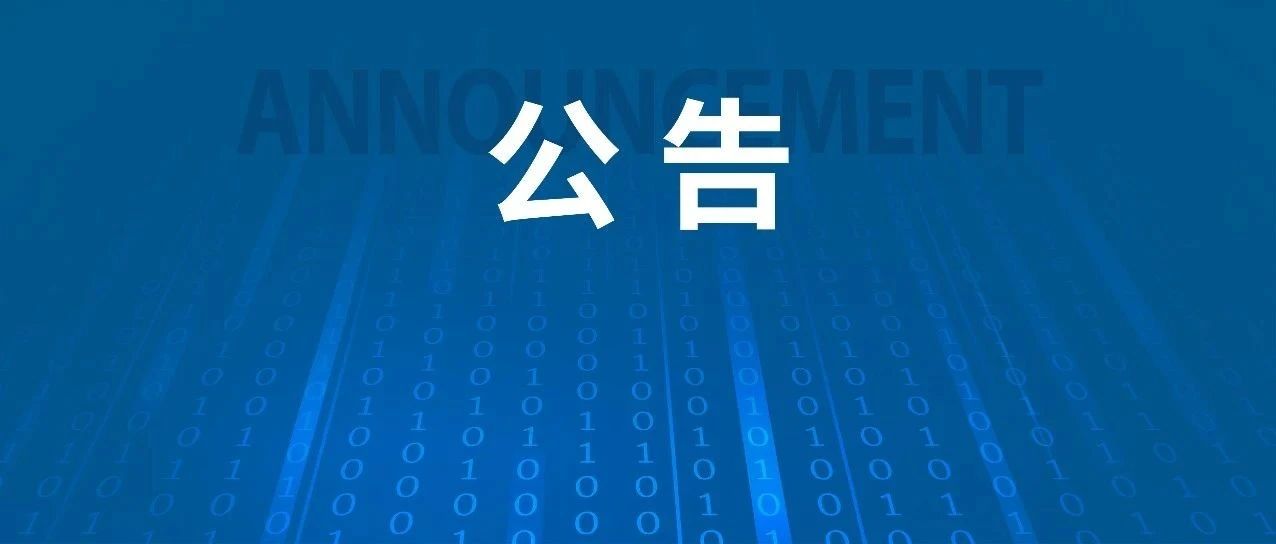 ZFX重要公告 | 十月期货合约到期日及新合约交易时间通知