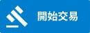 1月29日新聞總結：Reddit團結力量大 股指跌深反彈｜ZFX山海證券